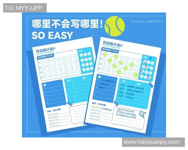 南京网球队与北京网球队赛后复盘分析比赛节奏与战术对比